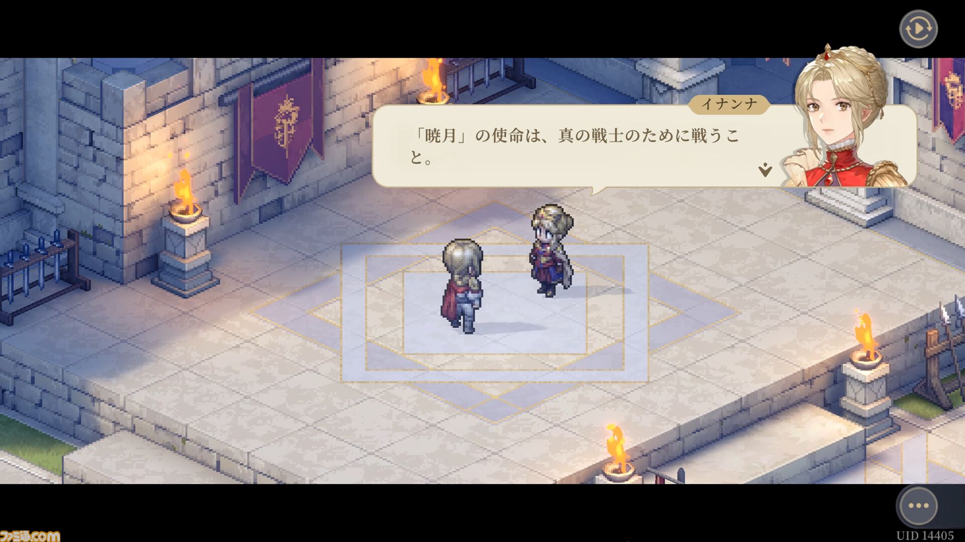 『鈴蘭の剣』悲惨な現実から目を背けず、イリヤのために歩み続けるイナンナ王女の過酷な旅路。新バージョン“長い夢の終着点”が本日（6/6）実装