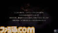 『鈴蘭の剣』悲惨な現実から目を背けず、イリヤのために歩み続けるイナンナ王女の過酷な旅路。新バージョン“長い夢の終着点”が本日（6/6）実装