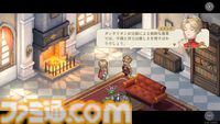 『鈴蘭の剣』悲惨な現実から目を背けず、イリヤのために歩み続けるイナンナ王女の過酷な旅路。新バージョン“長い夢の終着点”が本日（6/6）実装