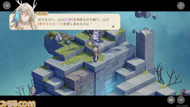 『鈴蘭の剣』悲惨な現実から目を背けず、イリヤのために歩み続けるイナンナ王女の過酷な旅路。新バージョン“長い夢の終着点”が本日（6/6）実装