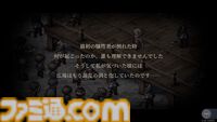 『鈴蘭の剣』悲惨な現実から目を背けず、イリヤのために歩み続けるイナンナ王女の過酷な旅路。新バージョン“長い夢の終着点”が本日（6/6）実装
