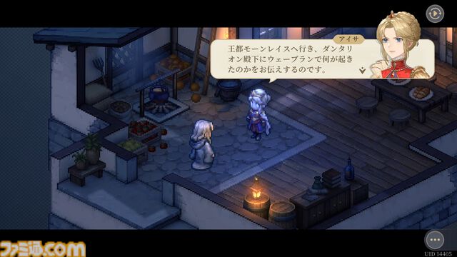 『鈴蘭の剣』悲惨な現実から目を背けず、イリヤのために歩み続けるイナンナ王女の過酷な旅路。新バージョン“長い夢の終着点”が本日（6/6）実装