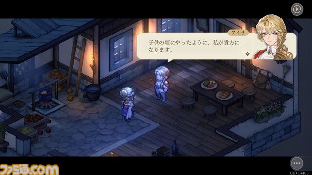 『鈴蘭の剣』悲惨な現実から目を背けず、イリヤのために歩み続けるイナンナ王女の過酷な旅路。新バージョン“長い夢の終着点”が本日（6/6）実装