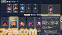 『鈴蘭の剣』悲惨な現実から目を背けず、イリヤのために歩み続けるイナンナ王女の過酷な旅路。新バージョン“長い夢の終着点”が本日（6/6）実装