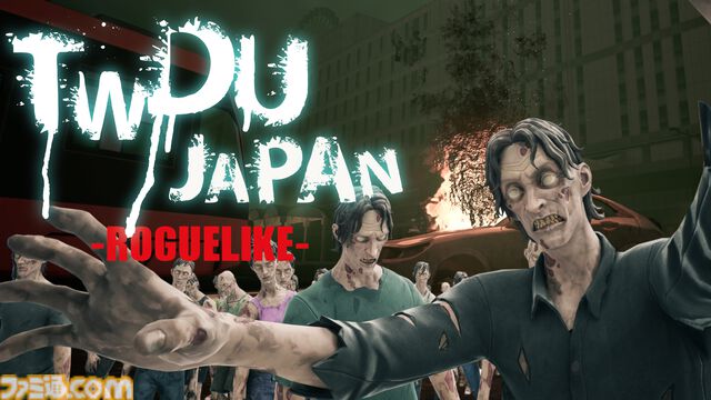 【フォートナイト島コード】『ウォーキング・デッド』と愛媛県が融合、松山がゾンビ蔓延る終末世界に（どうして？）。マップコードが配信
