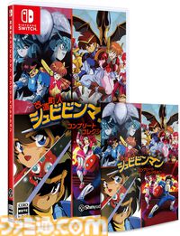【今週発売のおすすめタイトル】名作SF世界に飛び込む『デューン：アウェイクニング』、元GTAスタッフ手掛ける新作『MindsEye』など【6/9～6/15】