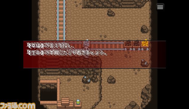 『Work Life Balance』会話と探索を通じて本当の幸せを模索するアドベンチャーRPGが2025年秋に配信。Steamストアページが公開、体験版は8月にリリース