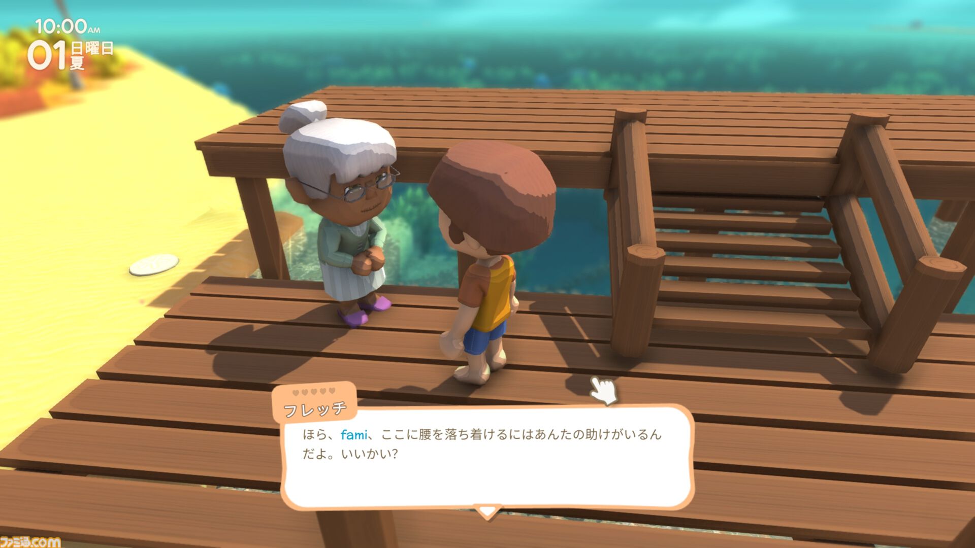 『Dinkum(ディンカム)』レビュー。島での暮らしは驚きと発見が絶えず、新しい楽しみが毎日増えてワクワクが止まらない。本当の意味でマイペースなスローライフが楽しめる