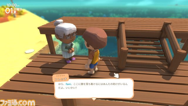 『Dinkum(ディンカム)』レビュー。島での暮らしは驚きと発見が絶えず、新しい楽しみが毎日増えてワクワクが止まらない。本当の意味でマイペースなスローライフが楽しめる