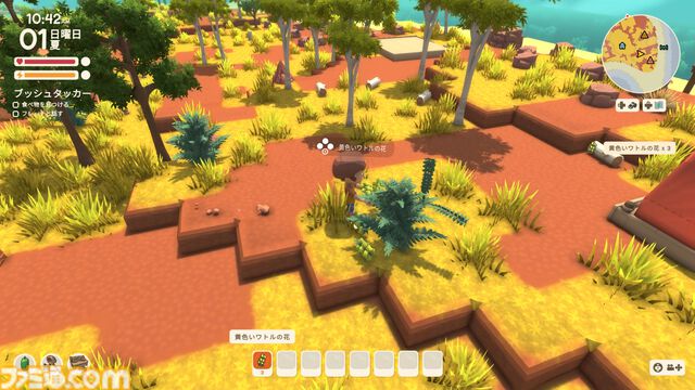 『Dinkum(ディンカム)』レビュー。島での暮らしは驚きと発見が絶えず、新しい楽しみが毎日増えてワクワクが止まらない。本当の意味でマイペースなスローライフが楽しめる