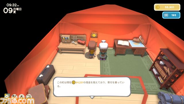 『Dinkum(ディンカム)』レビュー。島での暮らしは驚きと発見が絶えず、新しい楽しみが毎日増えてワクワクが止まらない。本当の意味でマイペースなスローライフが楽しめる