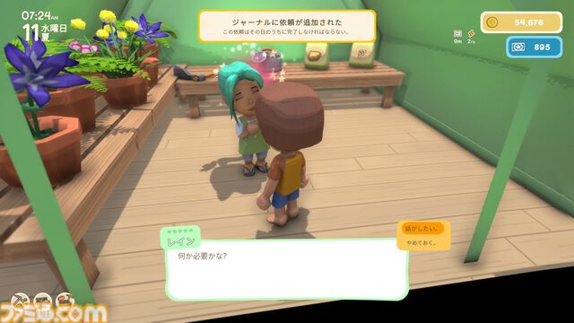 『Dinkum(ディンカム)』レビュー。島での暮らしは驚きと発見が絶えず、新しい楽しみが毎日増えてワクワクが止まらない。本当の意味でマイペースなスローライフが楽しめる