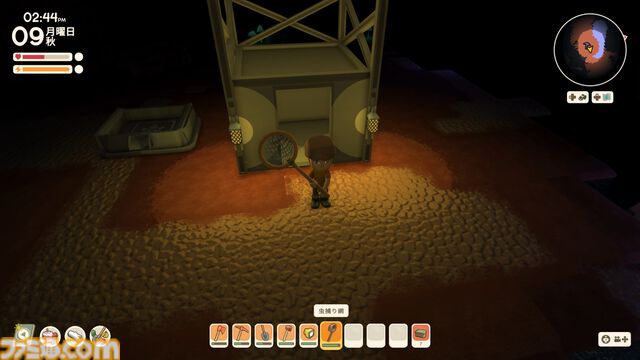 『Dinkum(ディンカム)』レビュー。島での暮らしは驚きと発見が絶えず、新しい楽しみが毎日増えてワクワクが止まらない。本当の意味でマイペースなスローライフが楽しめる
