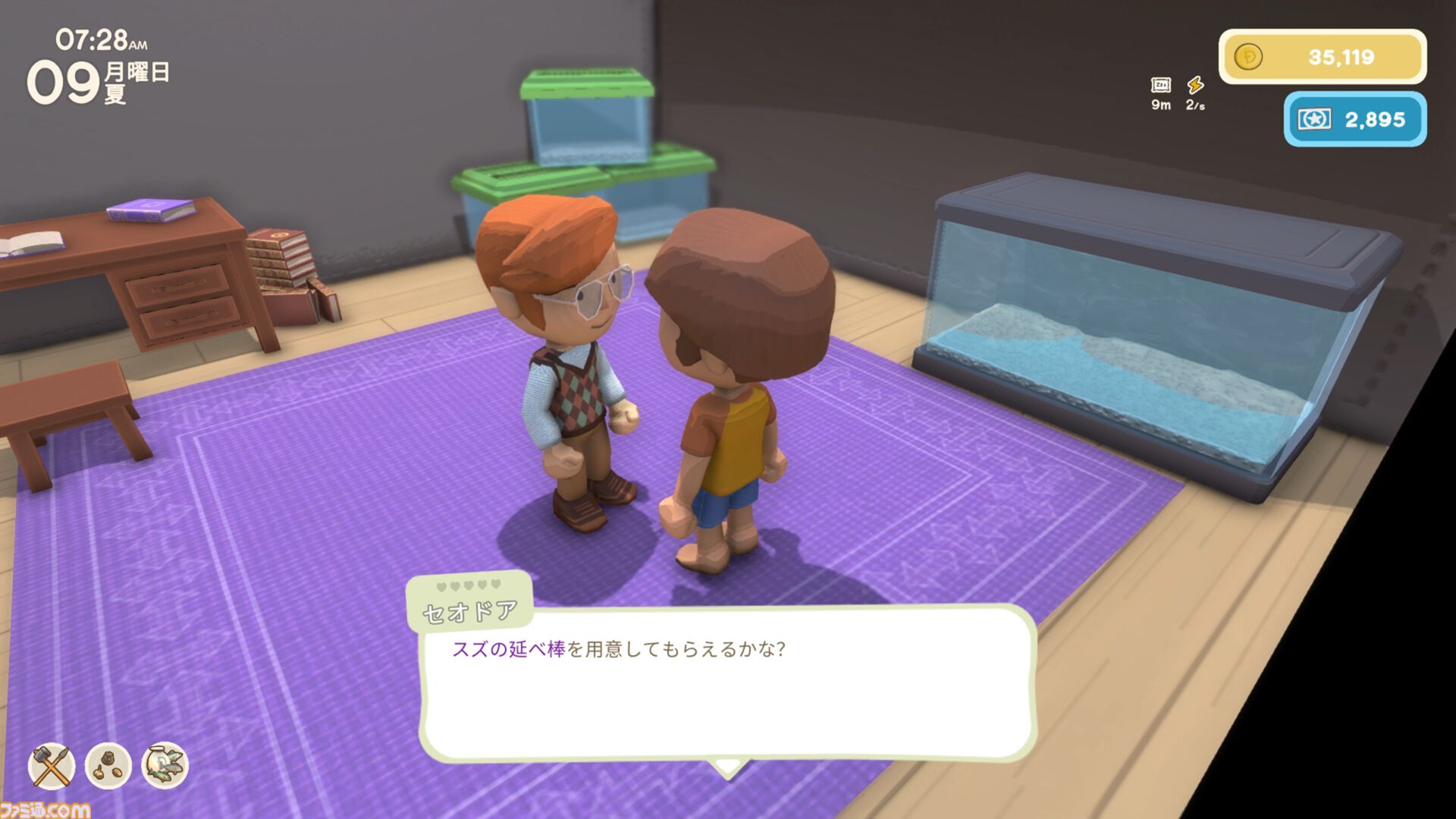 『Dinkum(ディンカム)』レビュー。島での暮らしは驚きと発見が絶えず、新しい楽しみが毎日増えてワクワクが止まらない。本当の意味でマイペースなスローライフが楽しめる