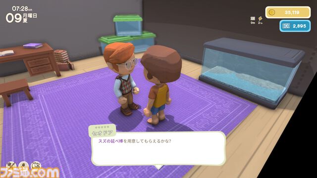 『Dinkum(ディンカム)』レビュー。島での暮らしは驚きと発見が絶えず、新しい楽しみが毎日増えてワクワクが止まらない。本当の意味でマイペースなスローライフが楽しめる