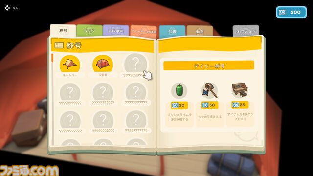 『Dinkum(ディンカム)』レビュー。島での暮らしは驚きと発見が絶えず、新しい楽しみが毎日増えてワクワクが止まらない。本当の意味でマイペースなスローライフが楽しめる