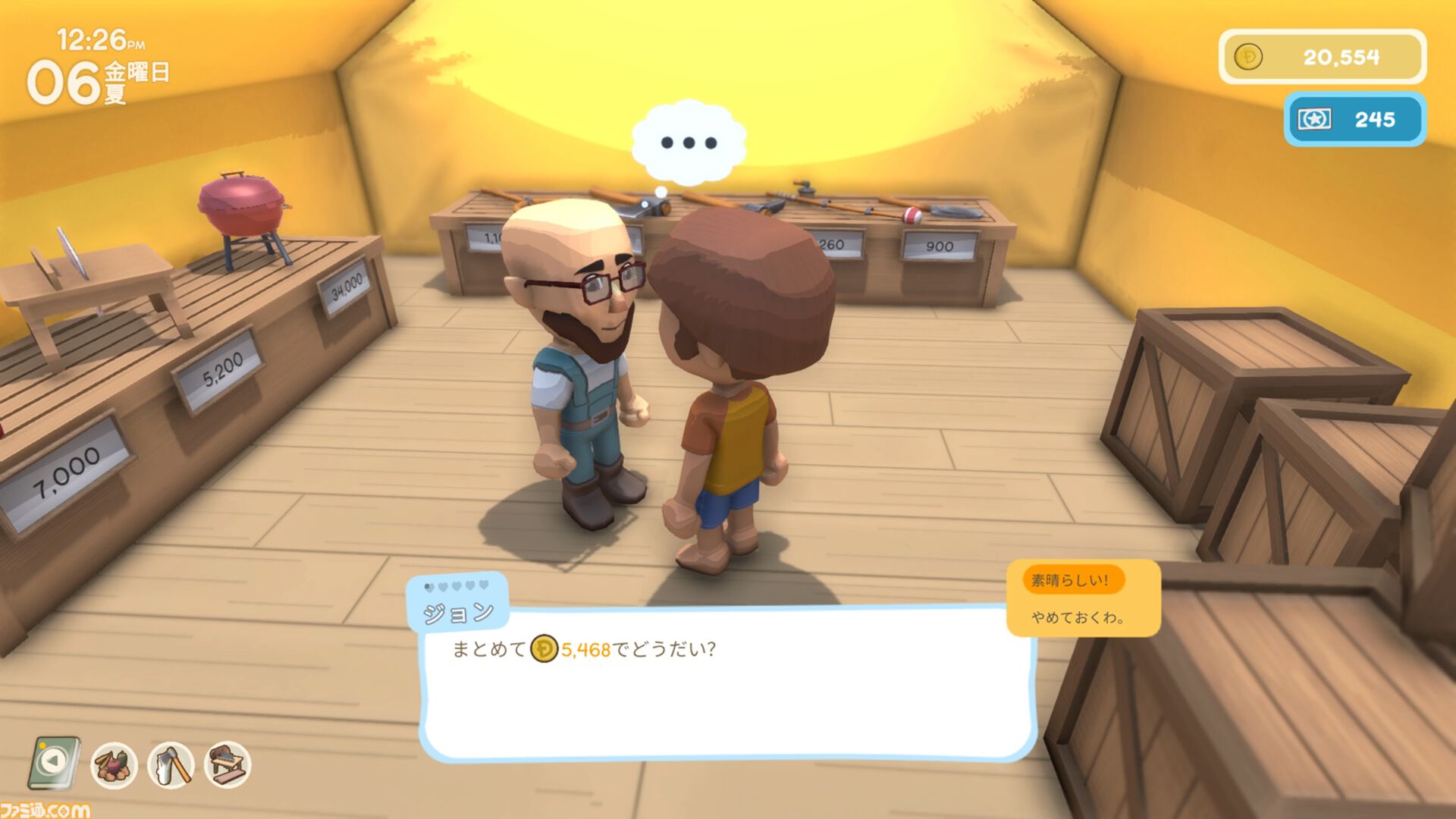 『Dinkum(ディンカム)』レビュー。島での暮らしは驚きと発見が絶えず、新しい楽しみが毎日増えてワクワクが止まらない。本当の意味でマイペースなスローライフが楽しめる