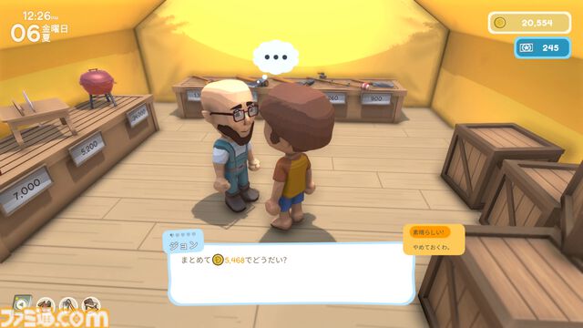『Dinkum(ディンカム)』レビュー。島での暮らしは驚きと発見が絶えず、新しい楽しみが毎日増えてワクワクが止まらない。本当の意味でマイペースなスローライフが楽しめる