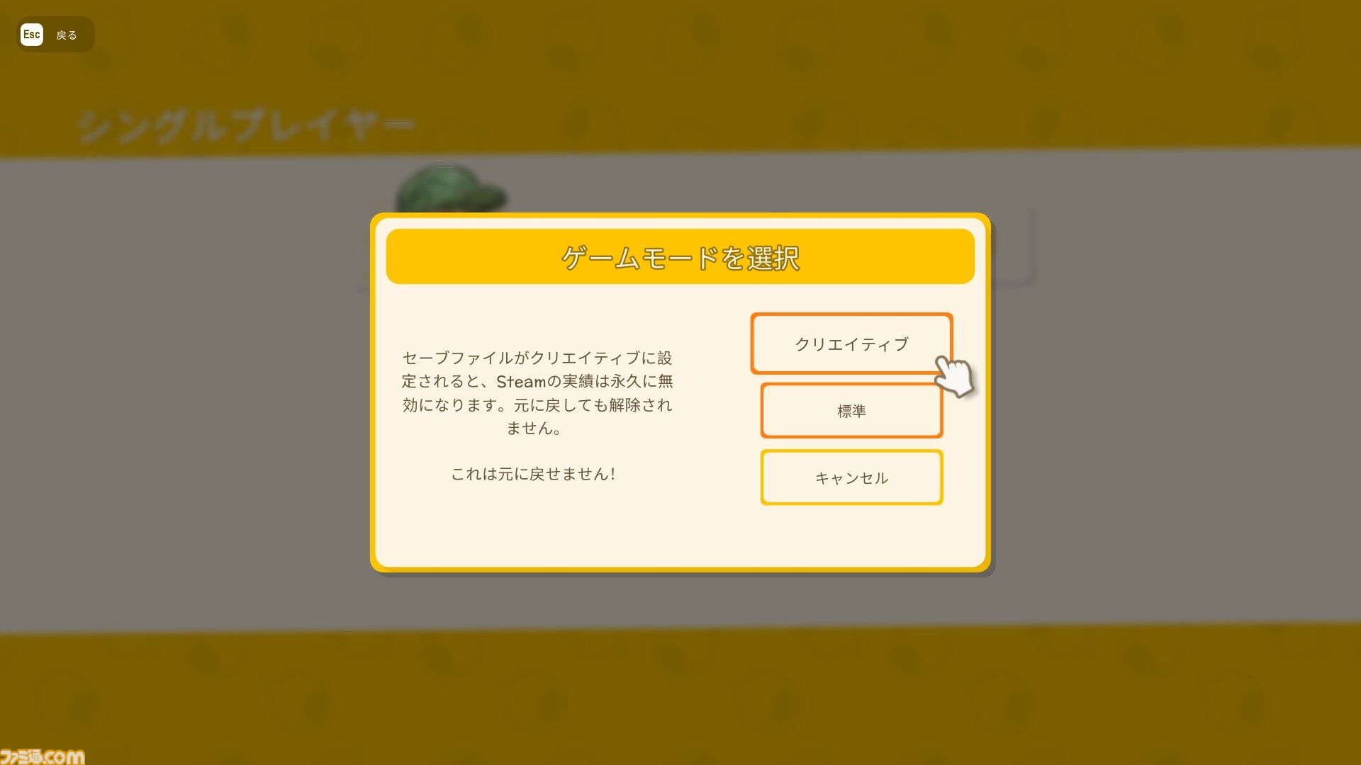 『Dinkum(ディンカム)』レビュー。島での暮らしは驚きと発見が絶えず、新しい楽しみが毎日増えてワクワクが止まらない。本当の意味でマイペースなスローライフが楽しめる