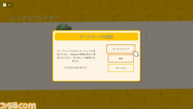 『Dinkum(ディンカム)』レビュー。島での暮らしは驚きと発見が絶えず、新しい楽しみが毎日増えてワクワクが止まらない。本当の意味でマイペースなスローライフが楽しめる