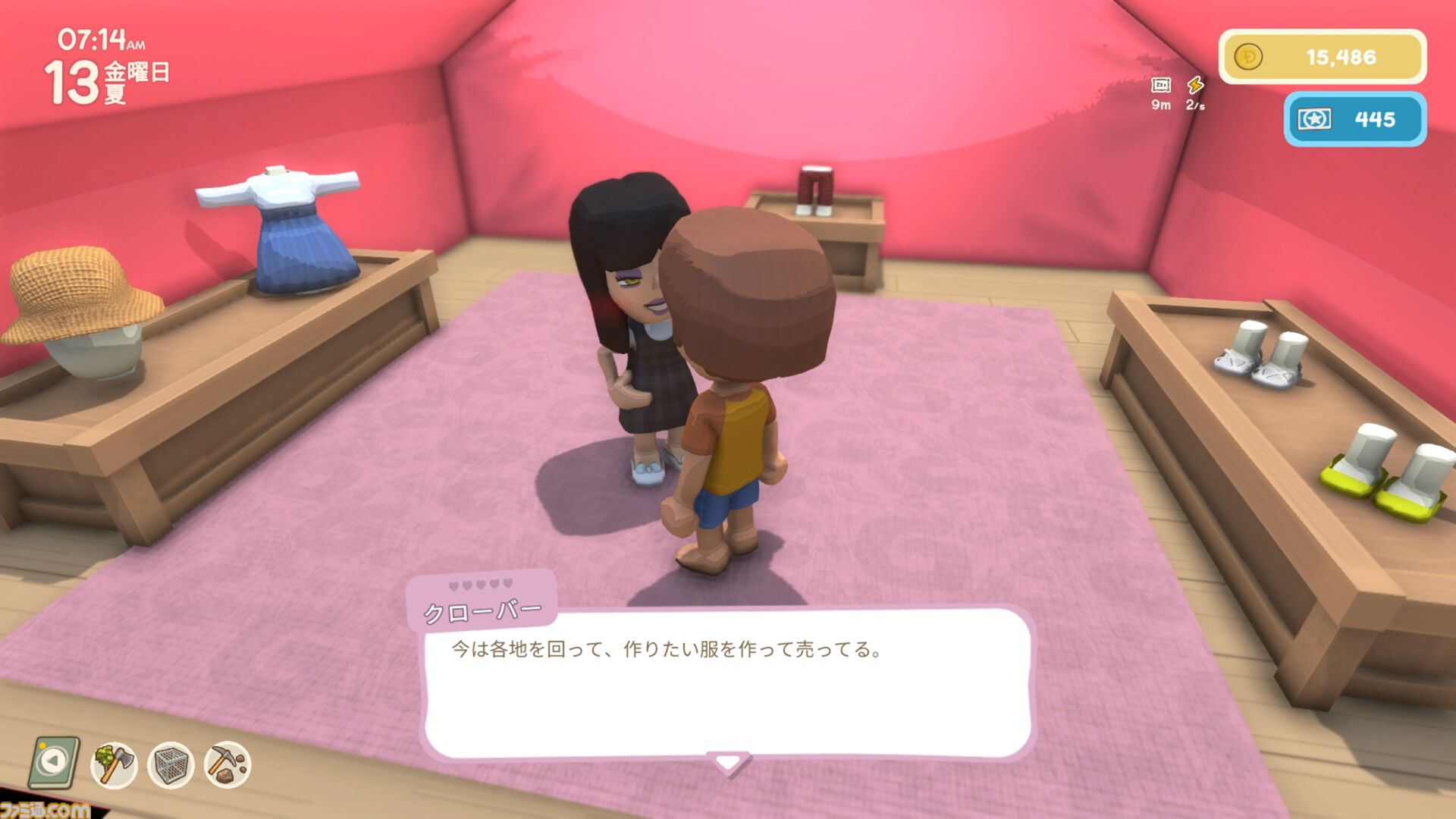 『Dinkum(ディンカム)』レビュー。島での暮らしは驚きと発見が絶えず、新しい楽しみが毎日増えてワクワクが止まらない。本当の意味でマイペースなスローライフが楽しめる
