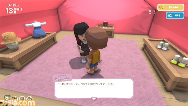 『Dinkum(ディンカム)』レビュー。島での暮らしは驚きと発見が絶えず、新しい楽しみが毎日増えてワクワクが止まらない。本当の意味でマイペースなスローライフが楽しめる