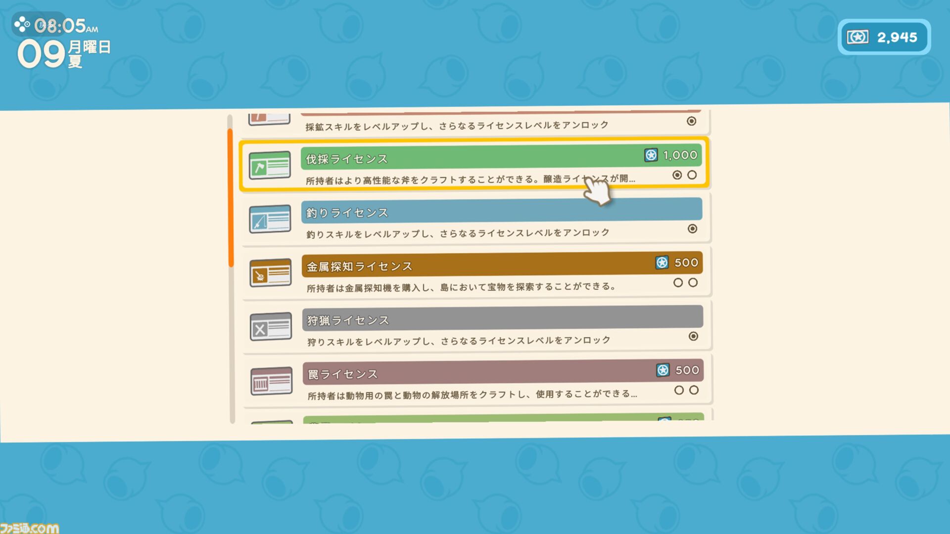 『Dinkum(ディンカム)』レビュー。島での暮らしは驚きと発見が絶えず、新しい楽しみが毎日増えてワクワクが止まらない。本当の意味でマイペースなスローライフが楽しめる