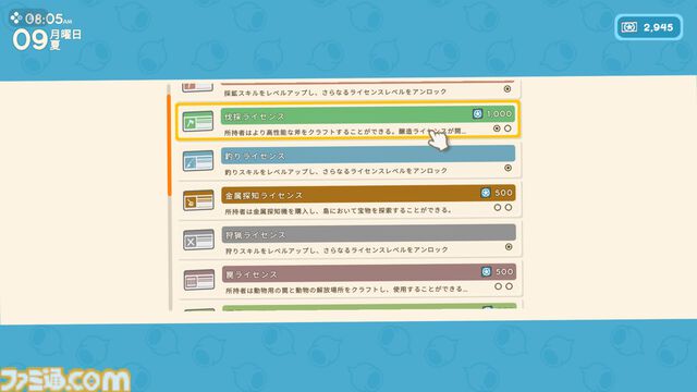 『Dinkum(ディンカム)』レビュー。島での暮らしは驚きと発見が絶えず、新しい楽しみが毎日増えてワクワクが止まらない。本当の意味でマイペースなスローライフが楽しめる