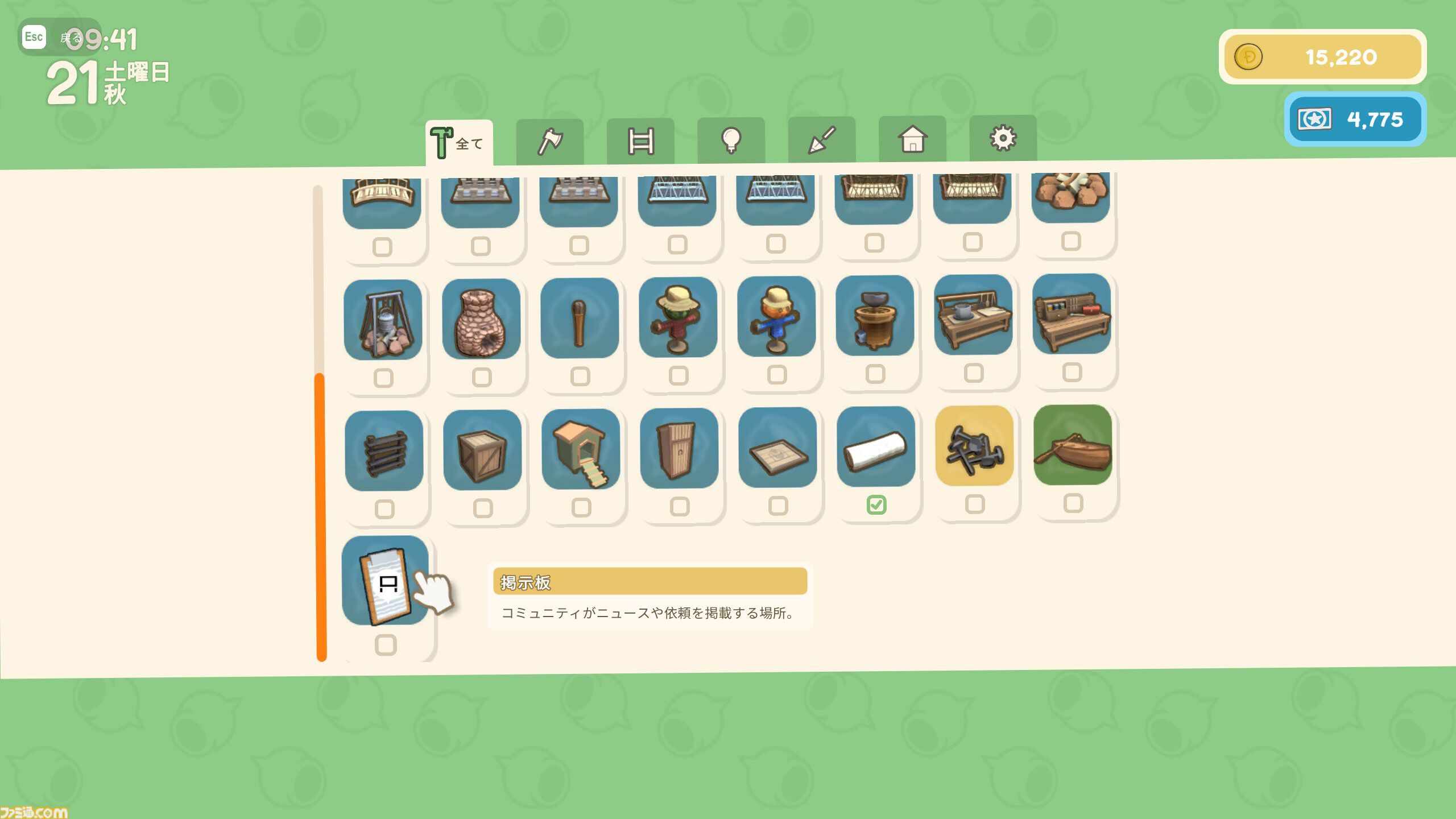 『Dinkum(ディンカム)』レビュー。島での暮らしは驚きと発見が絶えず、新しい楽しみが毎日増えてワクワクが止まらない。本当の意味でマイペースなスローライフが楽しめる