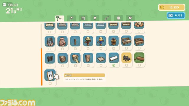 『Dinkum(ディンカム)』レビュー。島での暮らしは驚きと発見が絶えず、新しい楽しみが毎日増えてワクワクが止まらない。本当の意味でマイペースなスローライフが楽しめる