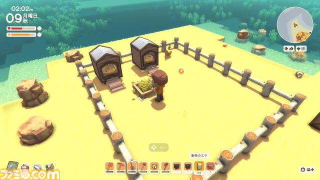 『Dinkum(ディンカム)』レビュー。島での暮らしは驚きと発見が絶えず、新しい楽しみが毎日増えてワクワクが止まらない。本当の意味でマイペースなスローライフが楽しめる
