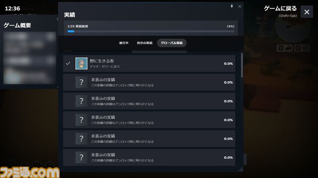 『Dinkum(ディンカム)』レビュー。島での暮らしは驚きと発見が絶えず、新しい楽しみが毎日増えてワクワクが止まらない。本当の意味でマイペースなスローライフが楽しめる