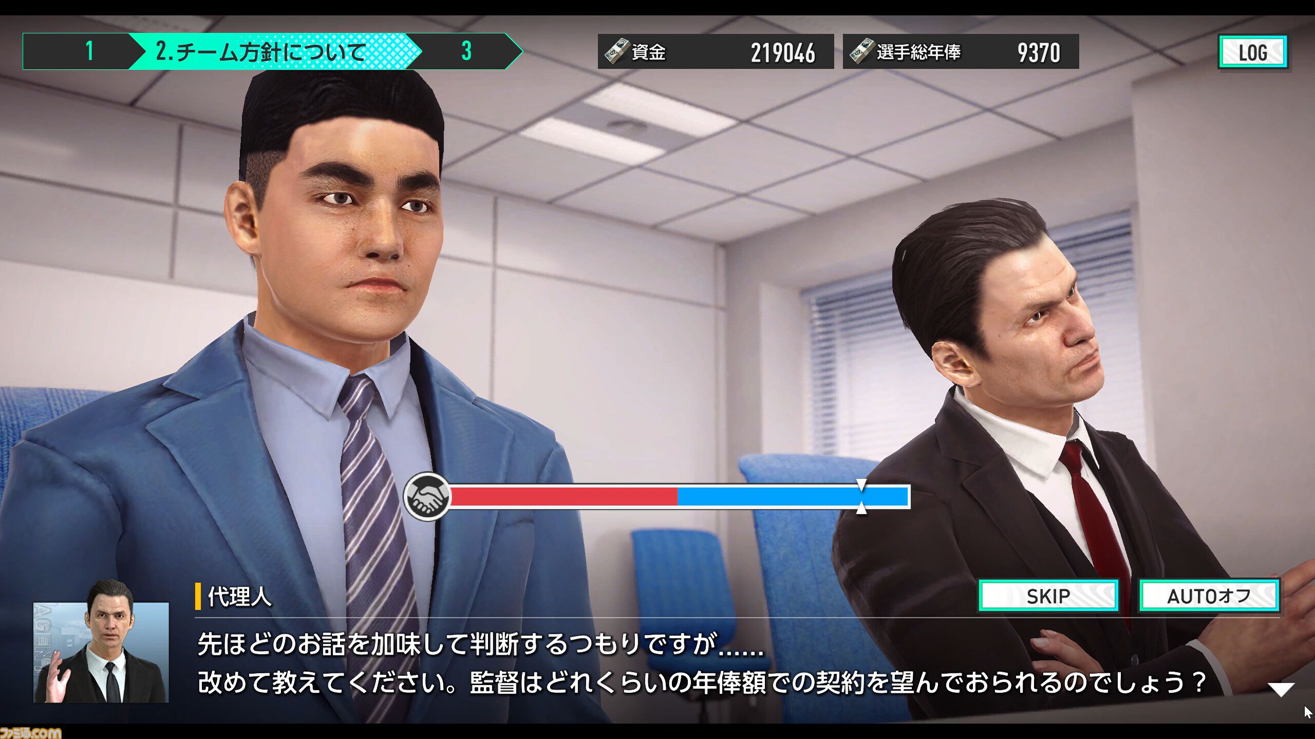 『サカつく2025』先行レビュー。“サカつくモード”は基本プレイ無料ながら、家庭用ハード時代の『サカつく』まんまのチーム運営&試合が楽しめて感動