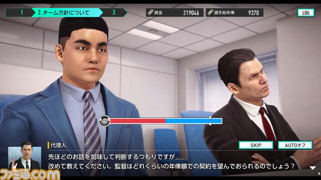 『サカつく2025』先行レビュー。“サカつくモード”は基本プレイ無料ながら、家庭用ハード時代の『サカつく』まんまのチーム運営&試合が楽しめて感動