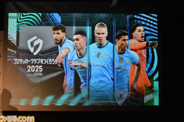 『サカつく2025』先行レビュー。“サカつくモード”は基本プレイ無料ながら、家庭用ハード時代の『サカつく』まんまのチーム運営&試合が楽しめて感動