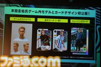 『サカつく2025』先行レビュー。“サカつくモード”は基本プレイ無料ながら、家庭用ハード時代の『サカつく』まんまのチーム運営&試合が楽しめて感動