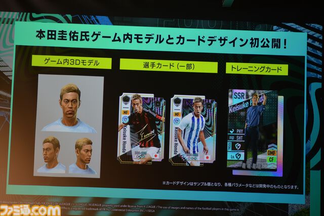『サカつく2025』先行レビュー。“サカつくモード”は基本プレイ無料ながら、家庭用ハード時代の『サカつく』まんまのチーム運営&試合が楽しめて感動