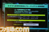 『サカつく2025』先行レビュー。“サカつくモード”は基本プレイ無料ながら、家庭用ハード時代の『サカつく』まんまのチーム運営&試合が楽しめて感動