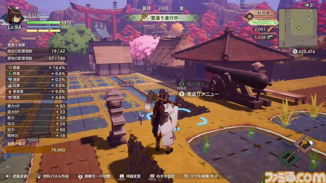 『龍の国 ルーンファクトリー』これは紛れもなく『ルンファク』！ 上質なドラマに愛おしいキャラなど、“和”の世界に飛び込みたくなる7つの理由