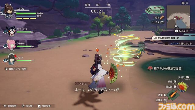『龍の国 ルーンファクトリー』これは紛れもなく『ルンファク』！ 上質なドラマに愛おしいキャラなど、“和”の世界に飛び込みたくなる7つの理由
