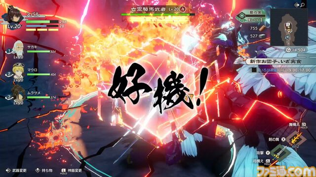『龍の国 ルーンファクトリー』これは紛れもなく『ルンファク』！ 上質なドラマに愛おしいキャラなど、“和”の世界に飛び込みたくなる7つの理由