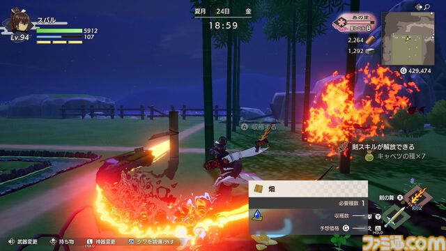 『龍の国 ルーンファクトリー』これは紛れもなく『ルンファク』！ 上質なドラマに愛おしいキャラなど、“和”の世界に飛び込みたくなる7つの理由