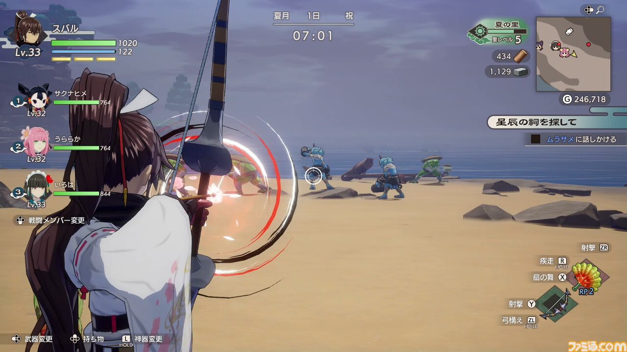 『龍の国 ルーンファクトリー』これは紛れもなく『ルンファク』！ 上質なドラマに愛おしいキャラなど、“和”の世界に飛び込みたくなる7つの理由