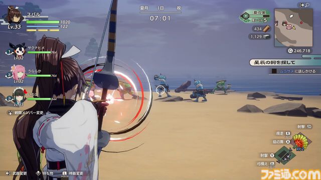 『龍の国 ルーンファクトリー』これは紛れもなく『ルンファク』！ 上質なドラマに愛おしいキャラなど、“和”の世界に飛び込みたくなる7つの理由