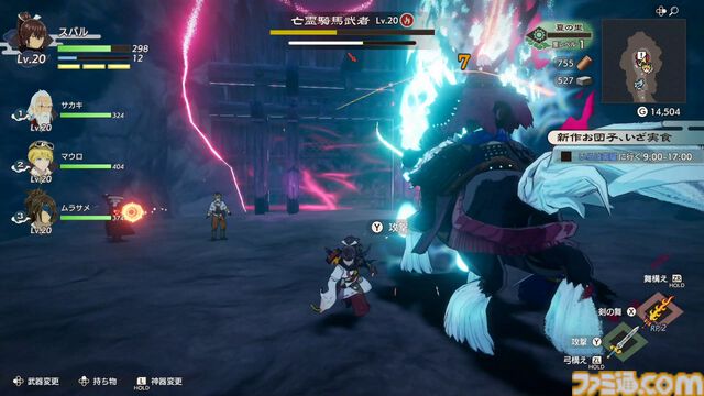 『龍の国 ルーンファクトリー』これは紛れもなく『ルンファク』！ 上質なドラマに愛おしいキャラなど、“和”の世界に飛び込みたくなる7つの理由
