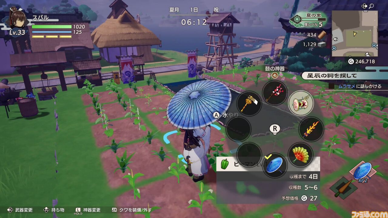 『龍の国 ルーンファクトリー』これは紛れもなく『ルンファク』！ 上質なドラマに愛おしいキャラなど、“和”の世界に飛び込みたくなる7つの理由