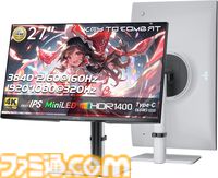 【Amazonスマイルセール】ロジクールGのマウスが27％オフ、キーボードが28％オフでお買い得。KTCのミニLED搭載量子ドットゲーミングモニターも20％オフに