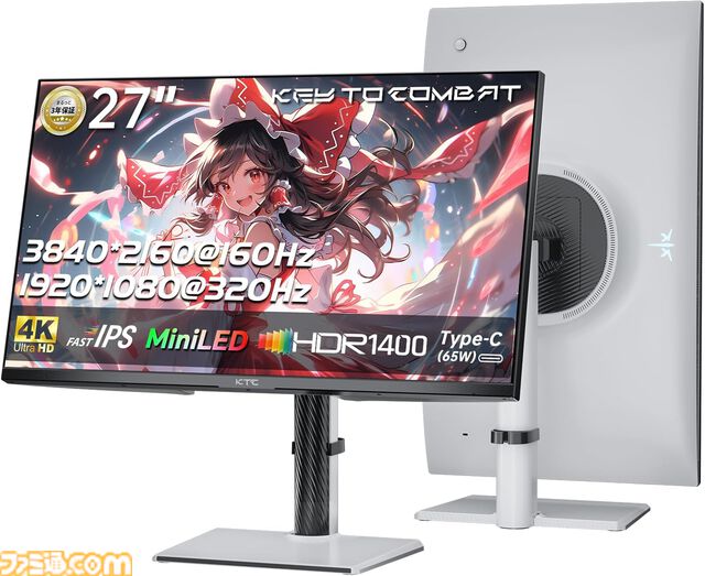 【Amazonスマイルセール】ロジクールGのマウスが27％オフ、キーボードが28％オフでお買い得。KTCのミニLED搭載量子ドットゲーミングモニターも20％オフに