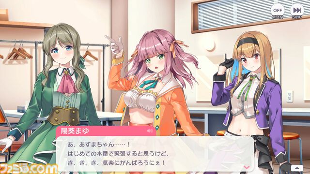 『ステラ アイドル プロジェクト』先行レビュー。アイドルだけど揺れるし、めくれる。物理的に胸躍る放置型アイドル育成RPG