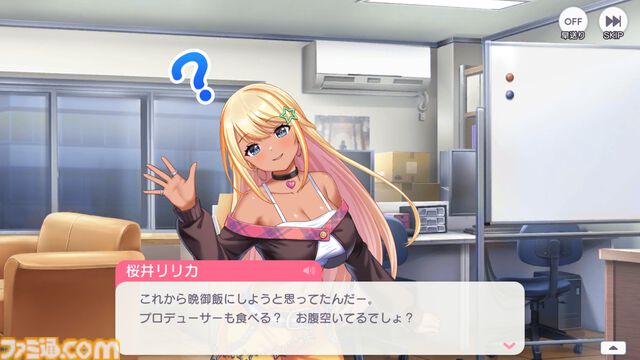 『ステラ アイドル プロジェクト』先行レビュー。アイドルだけど揺れるし、めくれる。物理的に胸躍る放置型アイドル育成RPG